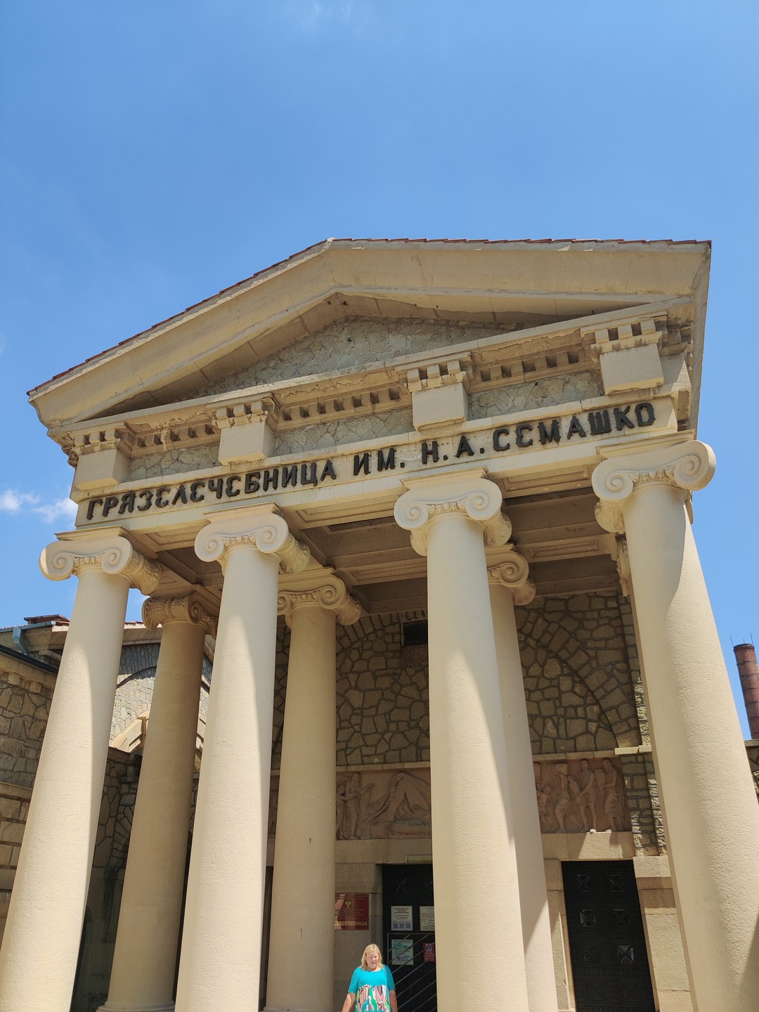 Уютные Ессентуки (Ирина)