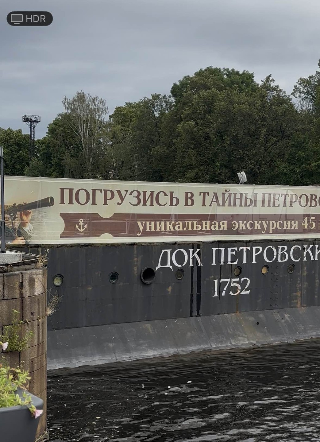 Групповая экскурсия «Кронштадт вдоль и поперёк» (Татьяна)