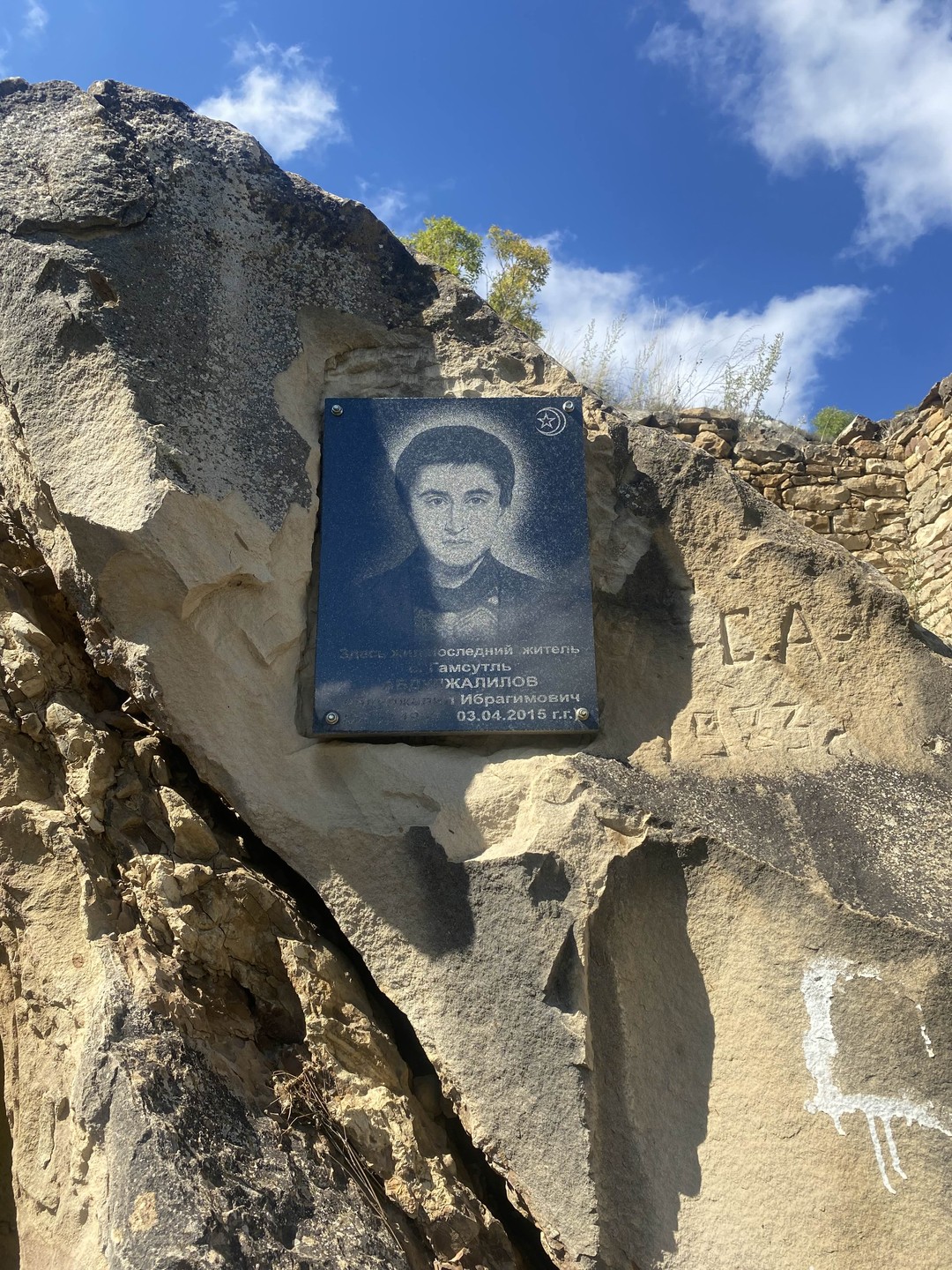 Аул-призрак Гамсутль, подземный Салтинский водопад и поляна Айвазовского за 1 день (Кабышев)