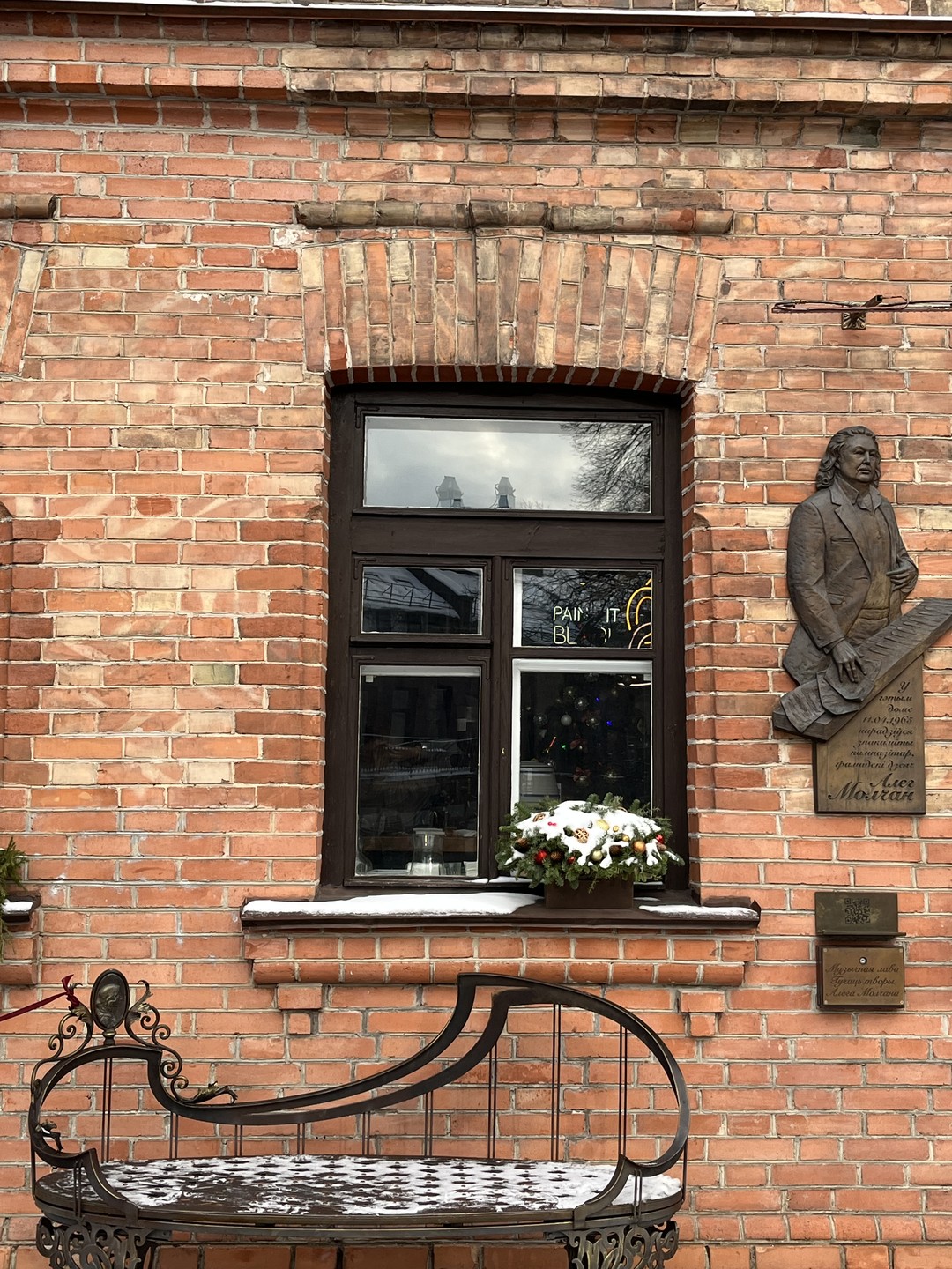 Минск: когда главное уже посмотрели (Лариса)