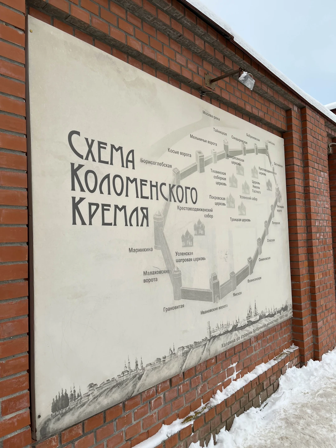 Увлекательное знакомство с Коломной (Анна)