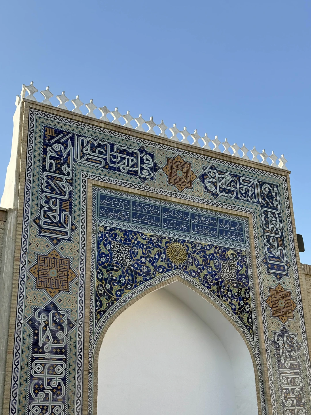 Бухара: легенда средневекового Востока (Екатерина)