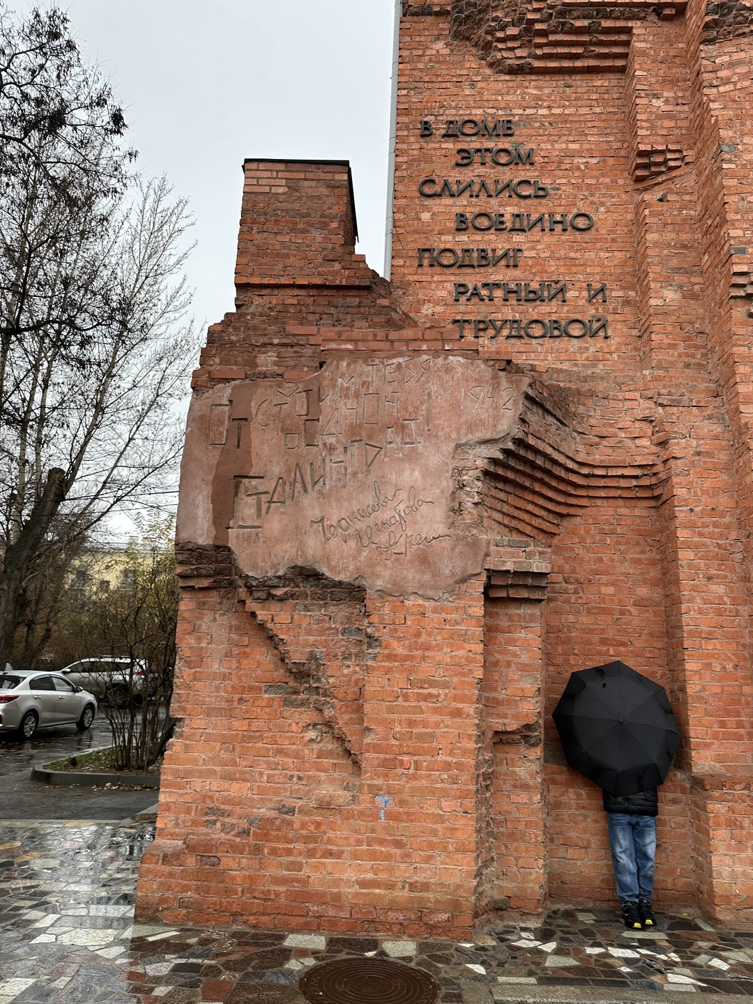 На экскурсии были после посещения музея-панорамы. Информация от Даниила отлично дополняла ту информацию, которую получили в