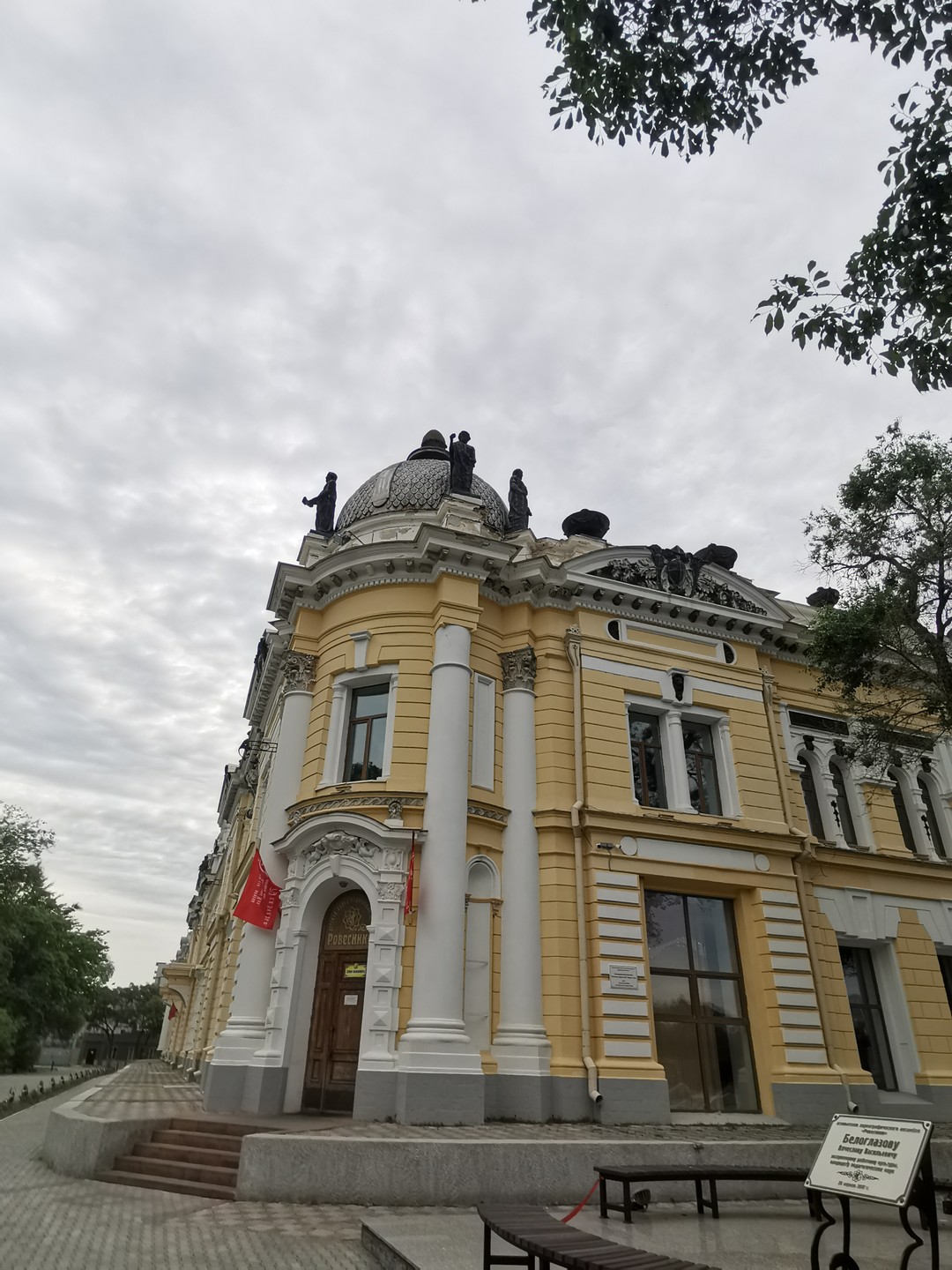 Нихао, Благовещенск (Анна)