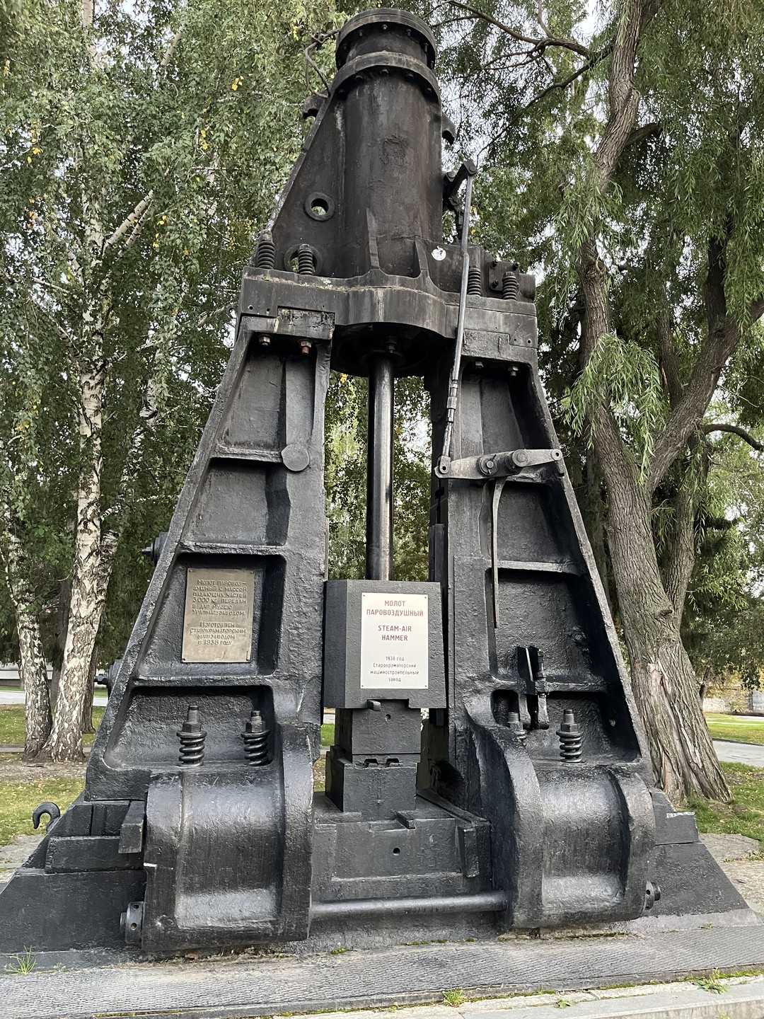 Три моста истории (Юлия)