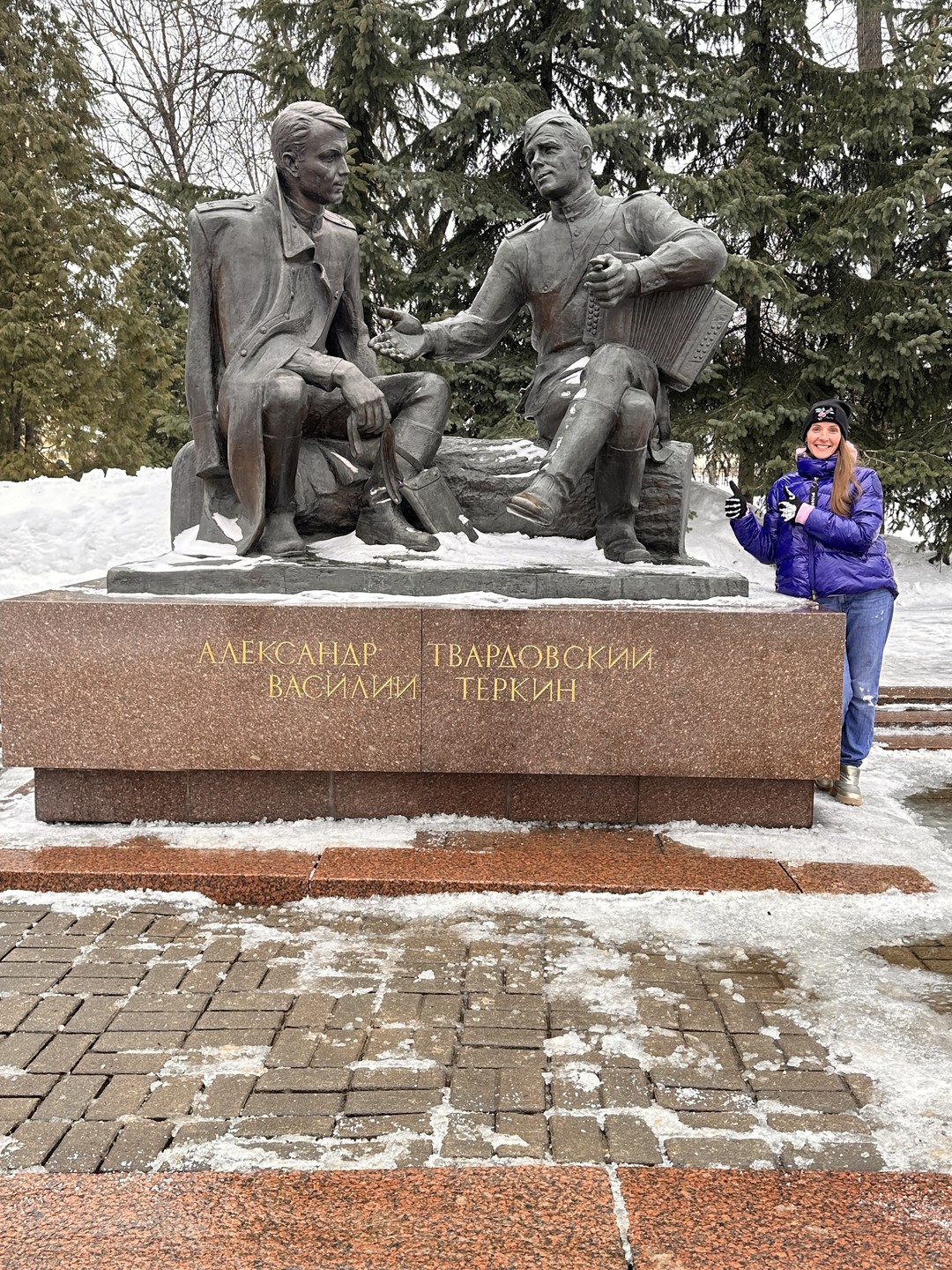Смоленск сквозь века (Александра)