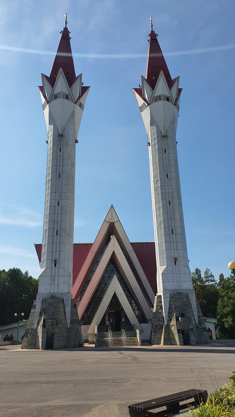 Влюбиться в Уфу за 4 часа (Аверьянова)