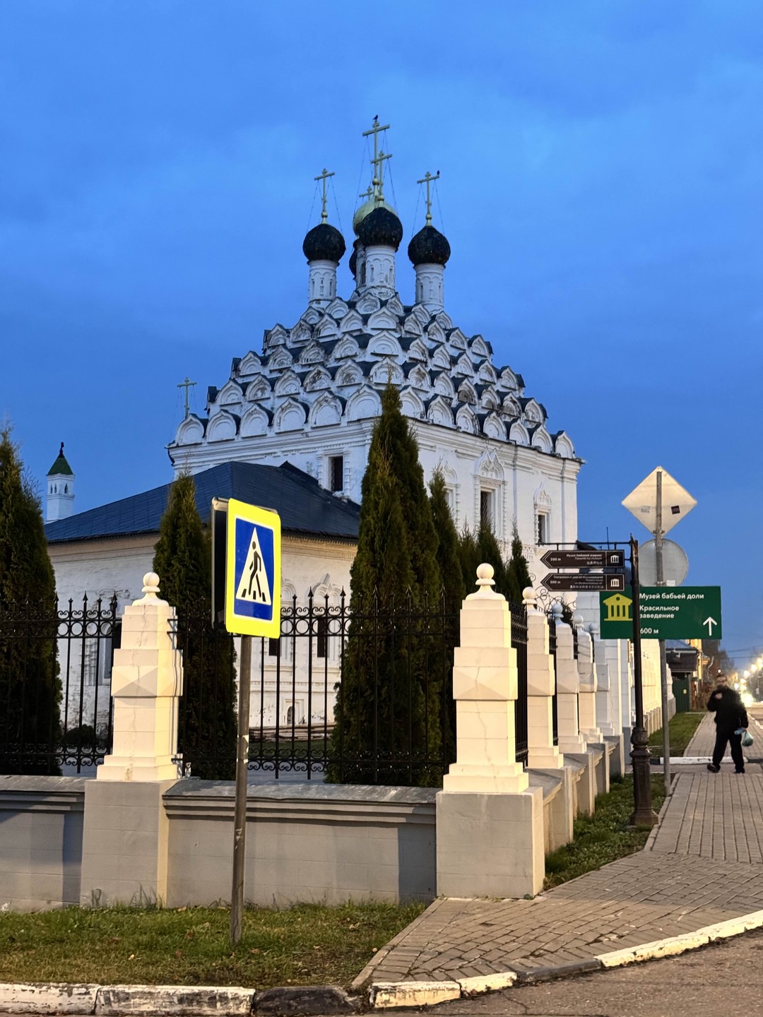 Коломна: путешествие вглубь веков (Татьяна)