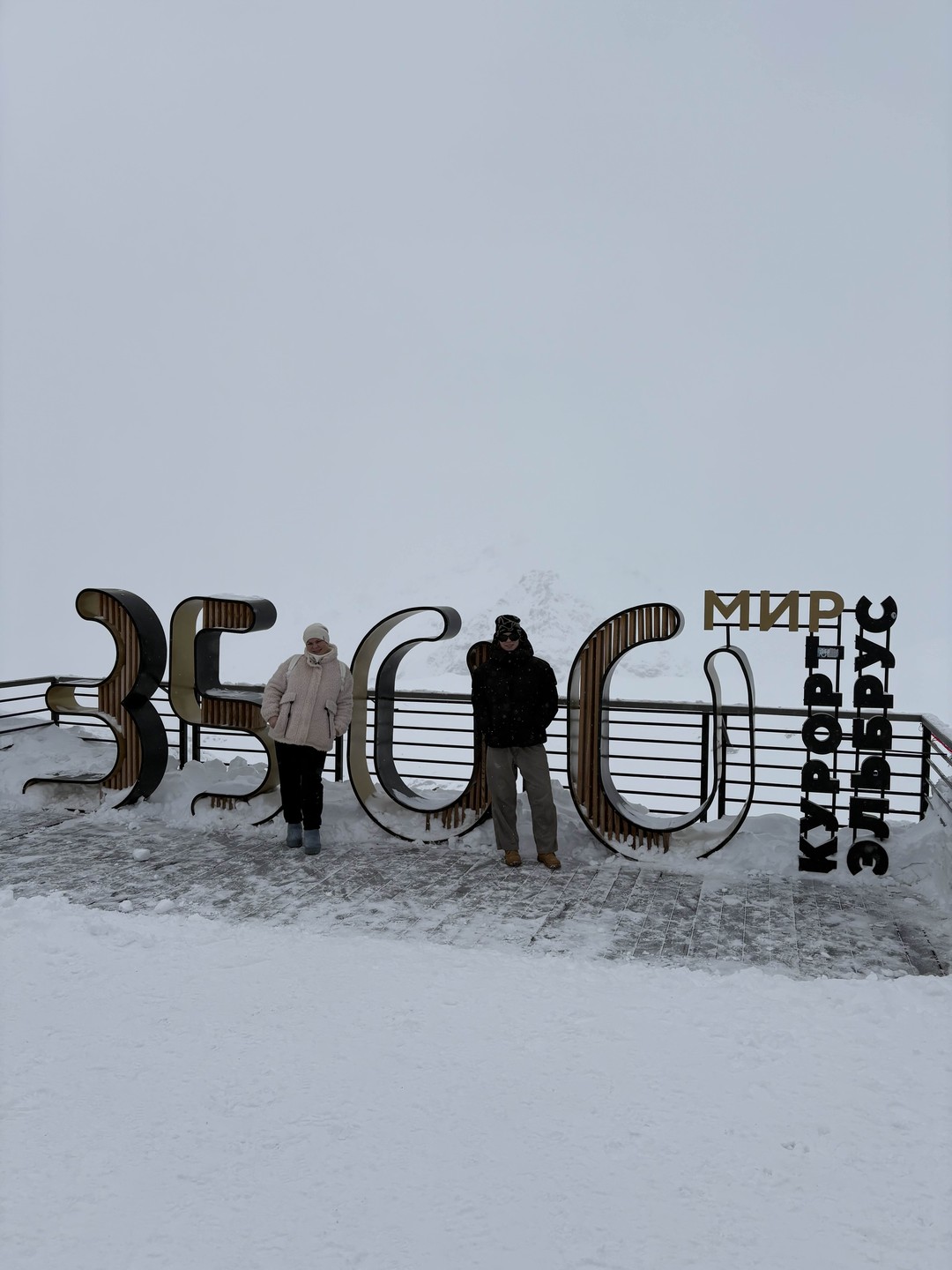 Этот день я никогда не забуду, незабываемые эмоции, я получила на этой экскурсии!