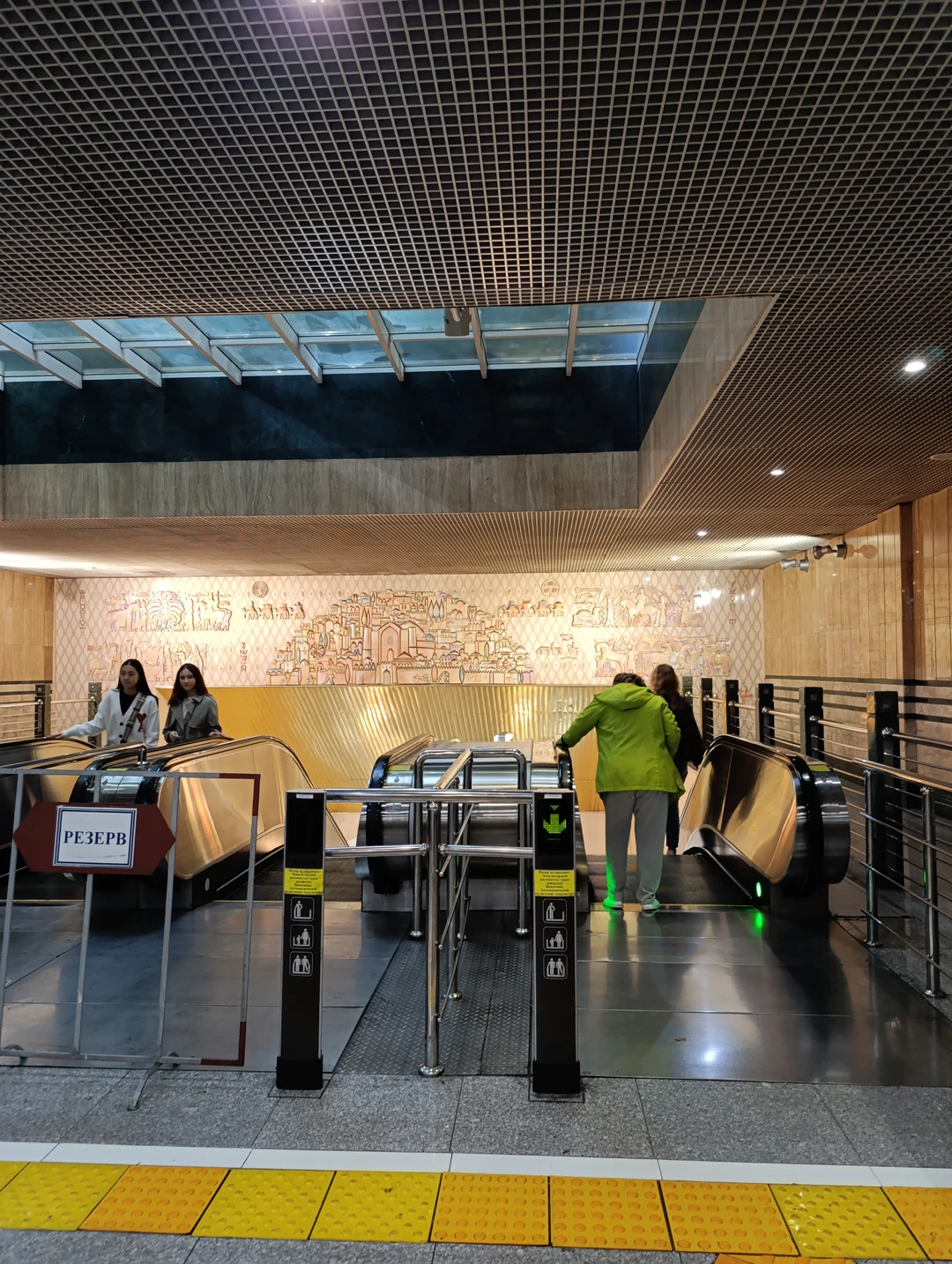 Свидание с Алматы каждый день (Полина)