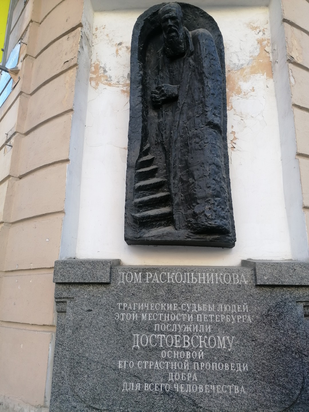 Литературный Петербург. Ожившая классика на улицах города (Вера)