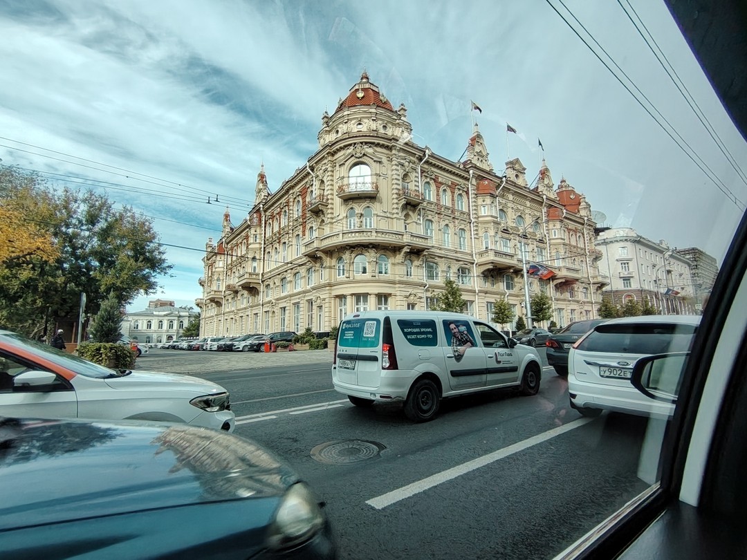 Ростов - город на Дону, на Доне (Роберт)