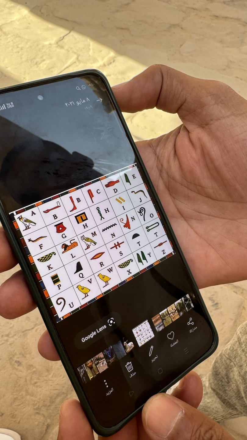 Мы благодарим, за нашу отличную экскурсию в Луксор, всех причастных!