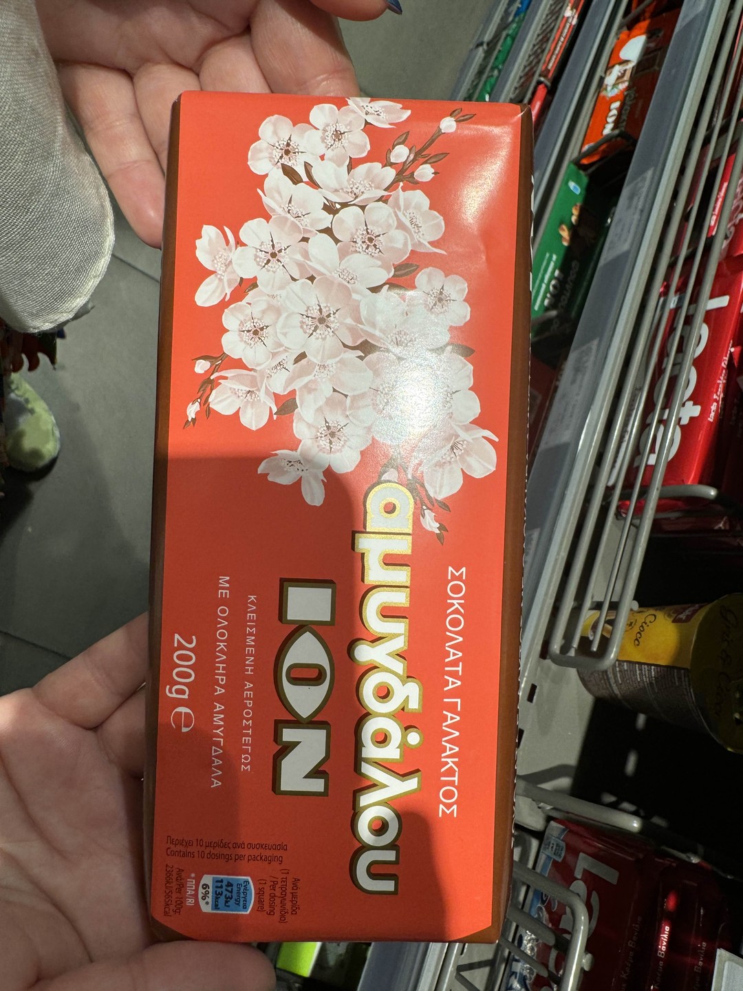 Отлично
