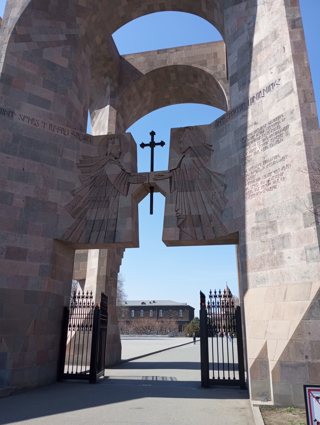 Святой Эчмиадзин и храм Звартноц (Асмик)