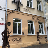Фото отзыва 4: экскурсия "Вечерние улицы Бреста"