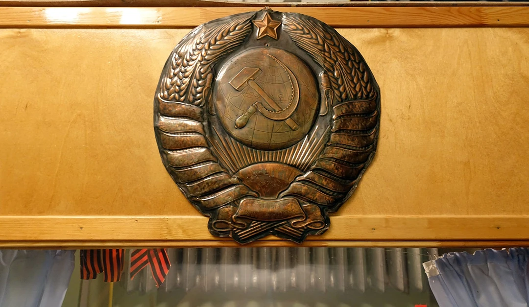Герб СССР в&nbsp;интерьере бункера