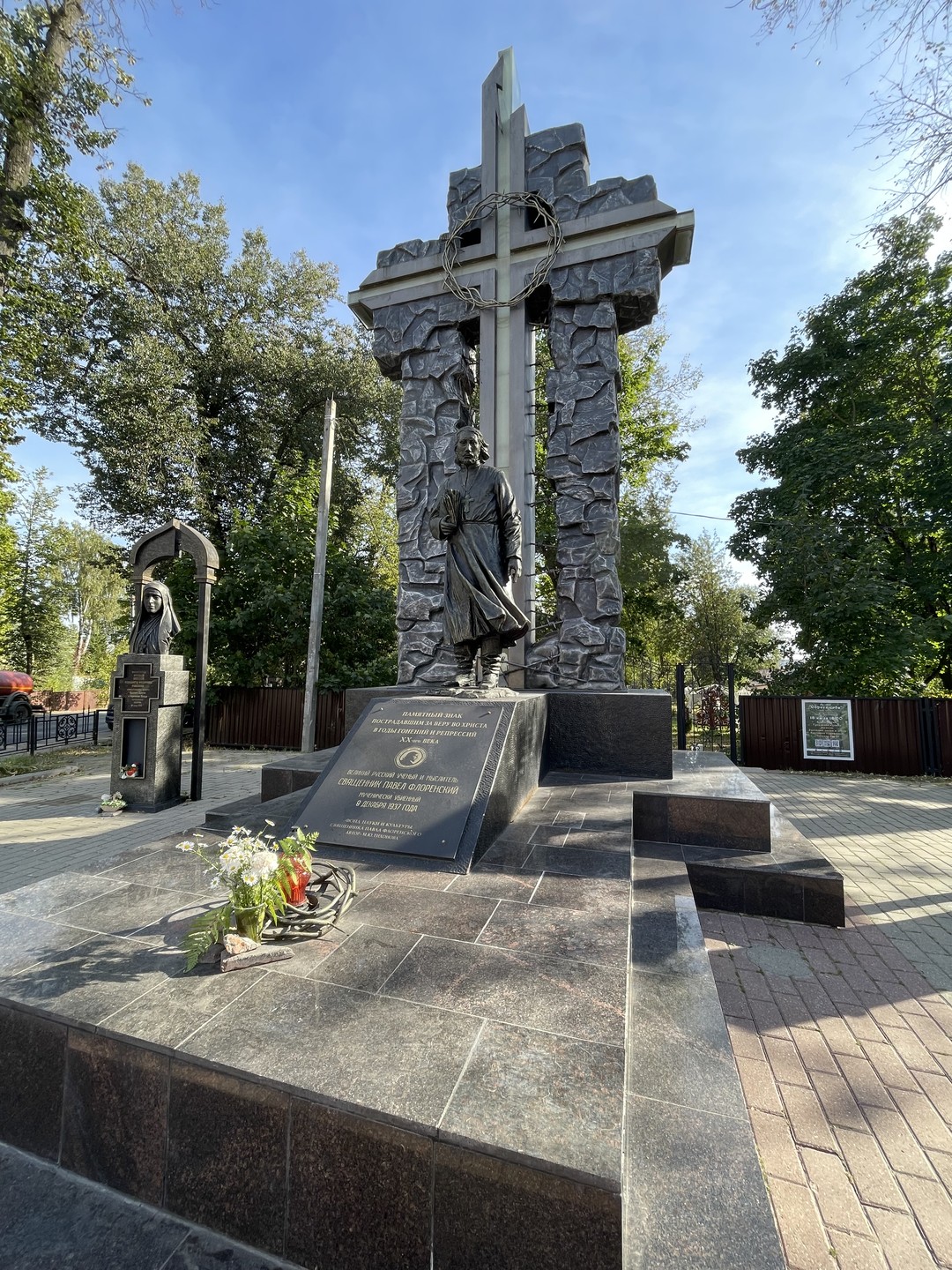 Знакомьтесь, Сергиев Посад (Елена)