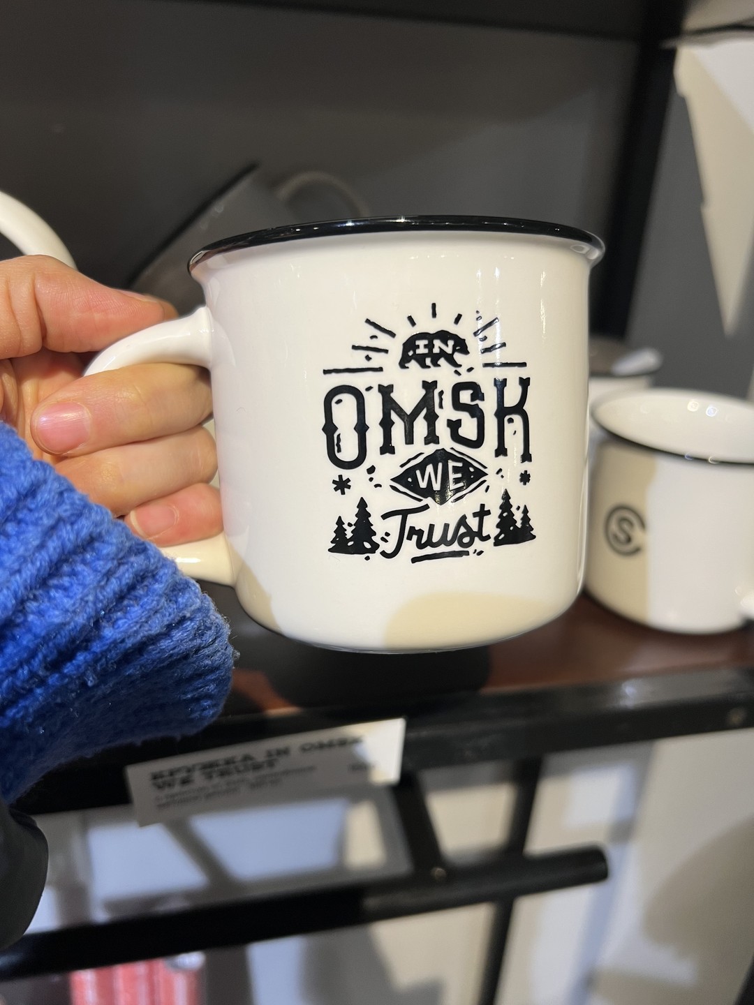 Большое спасибо Елене за увлекательную экскурсию по зимнему Омску!