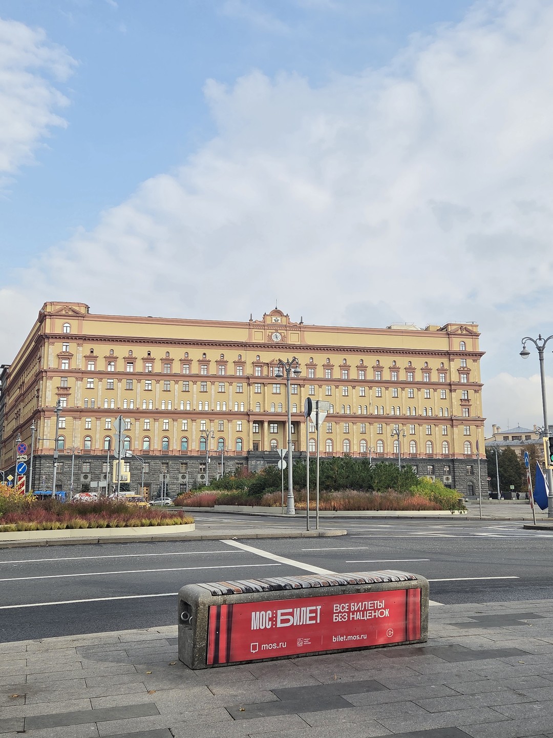 Особенные дома Москвы: где создавалась история (Анастасия)