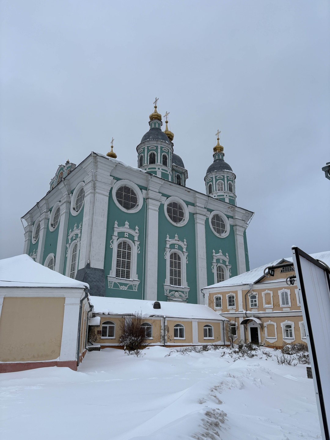 Смоленск вчера, сегодня, завтра (Юлия)