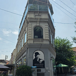 Артем