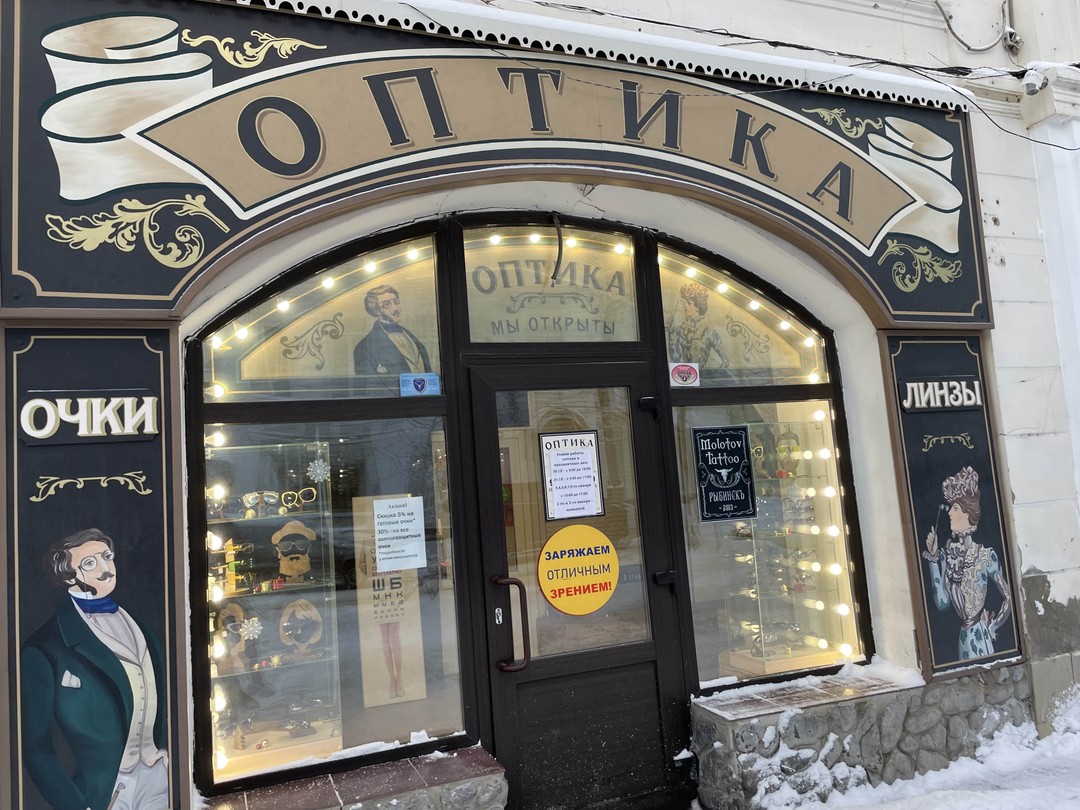 Ездили сегодня 04.01.2024 в Рыбинск,какой красивый и приятный город!!! Кафе 12 стульев тоже очень понравилось! Погода