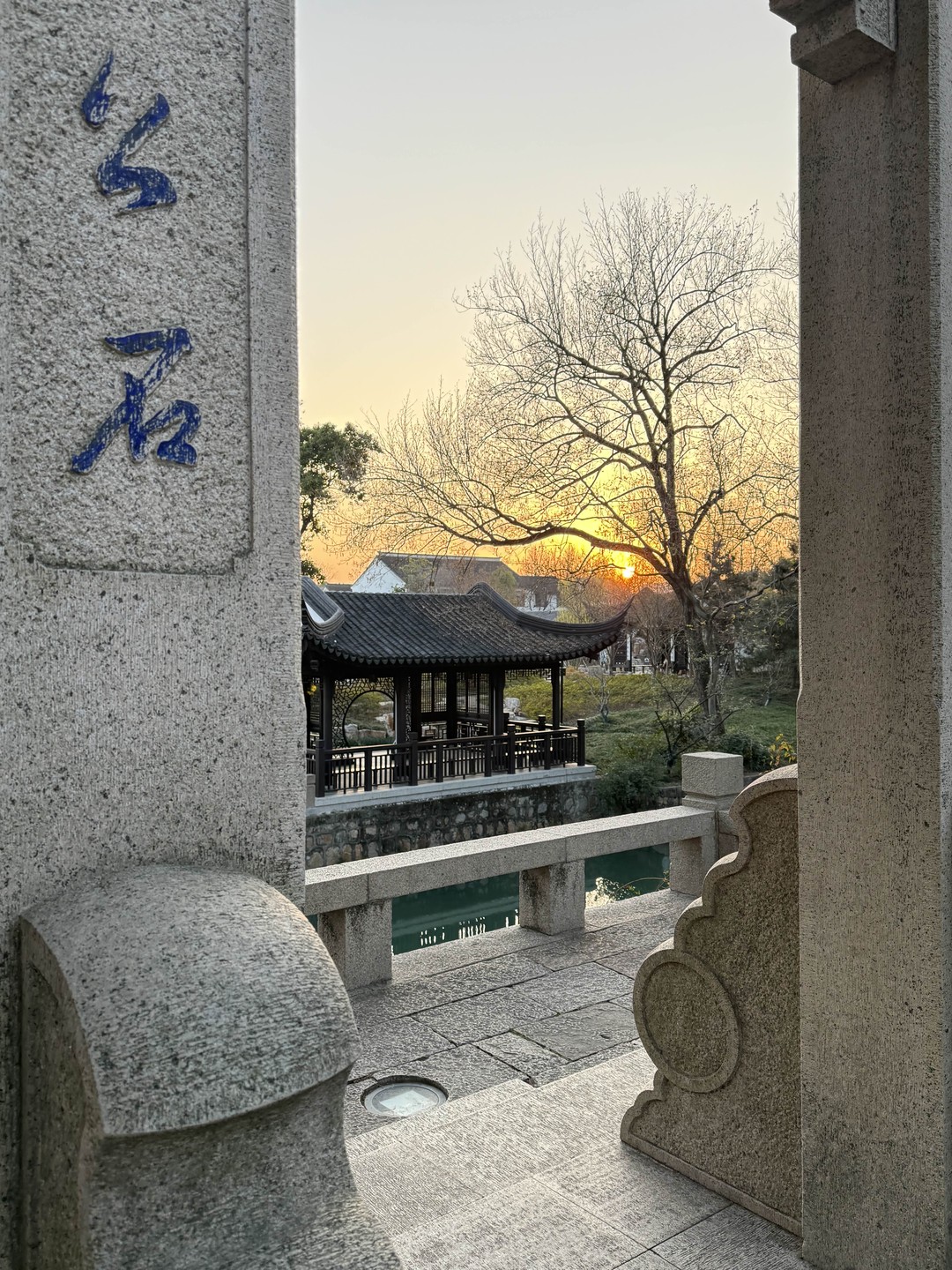 Из Шанхая - в прекрасный Сучжоу (Марина)