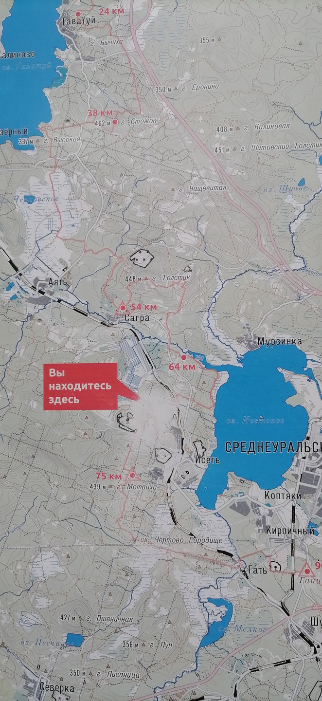 Это был наш последний день в Екатеринбурге. Елена смогла показать и рассказать о природных особенностях Урала