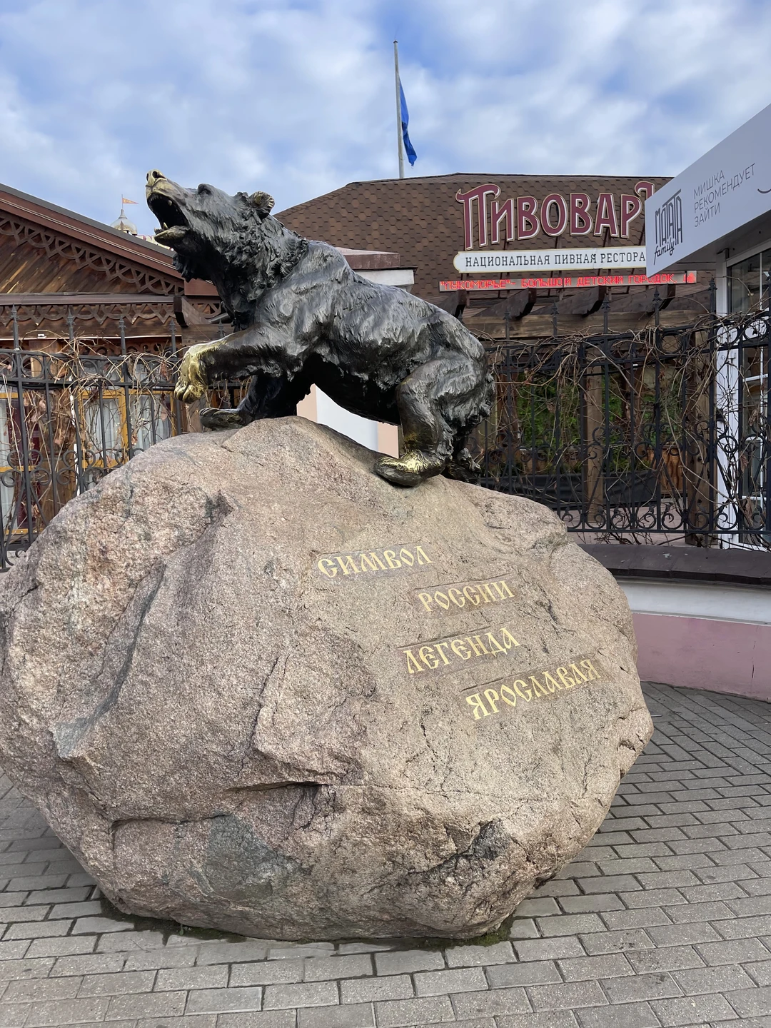 Чудесная прогулка! Прекрасная Лариса! Четкое изложение материала с интересными личными комментариями! Знаменательные места Ярославля! ❤️