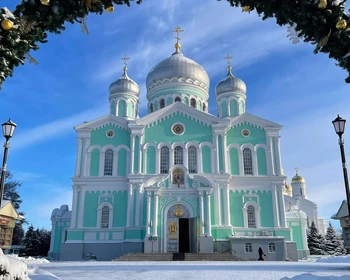 Монастыри Мурома и Дивеевский монастырь