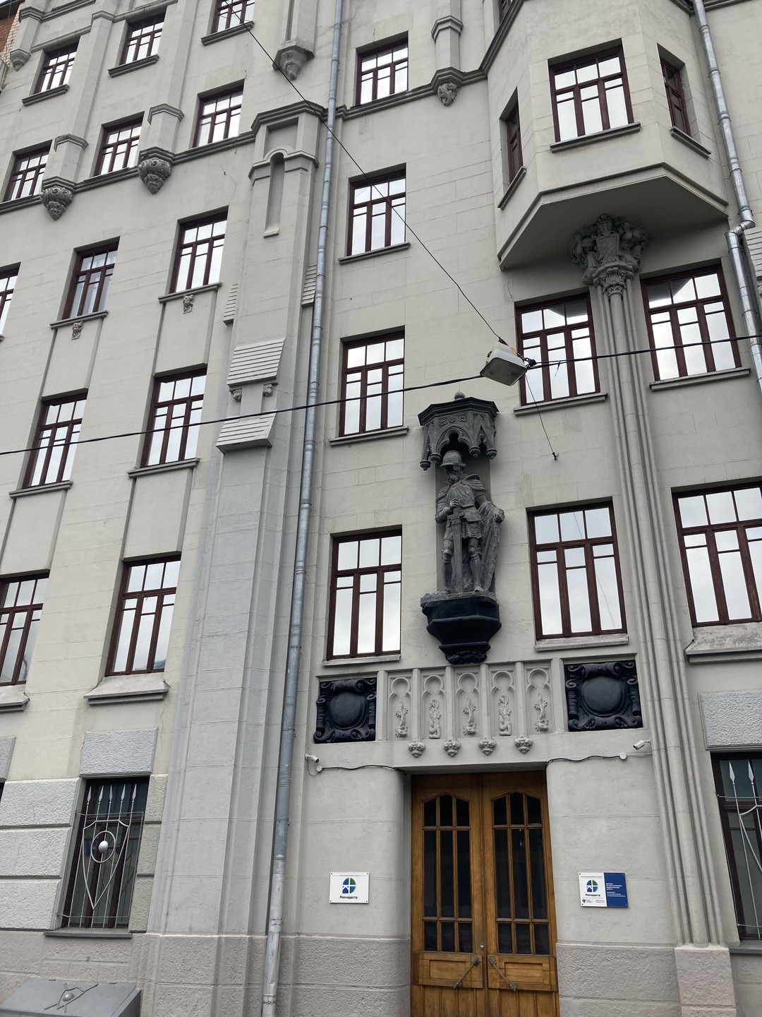 В лабиринте Чистопрудных переулков (Елена)