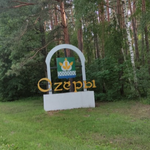 Юлия