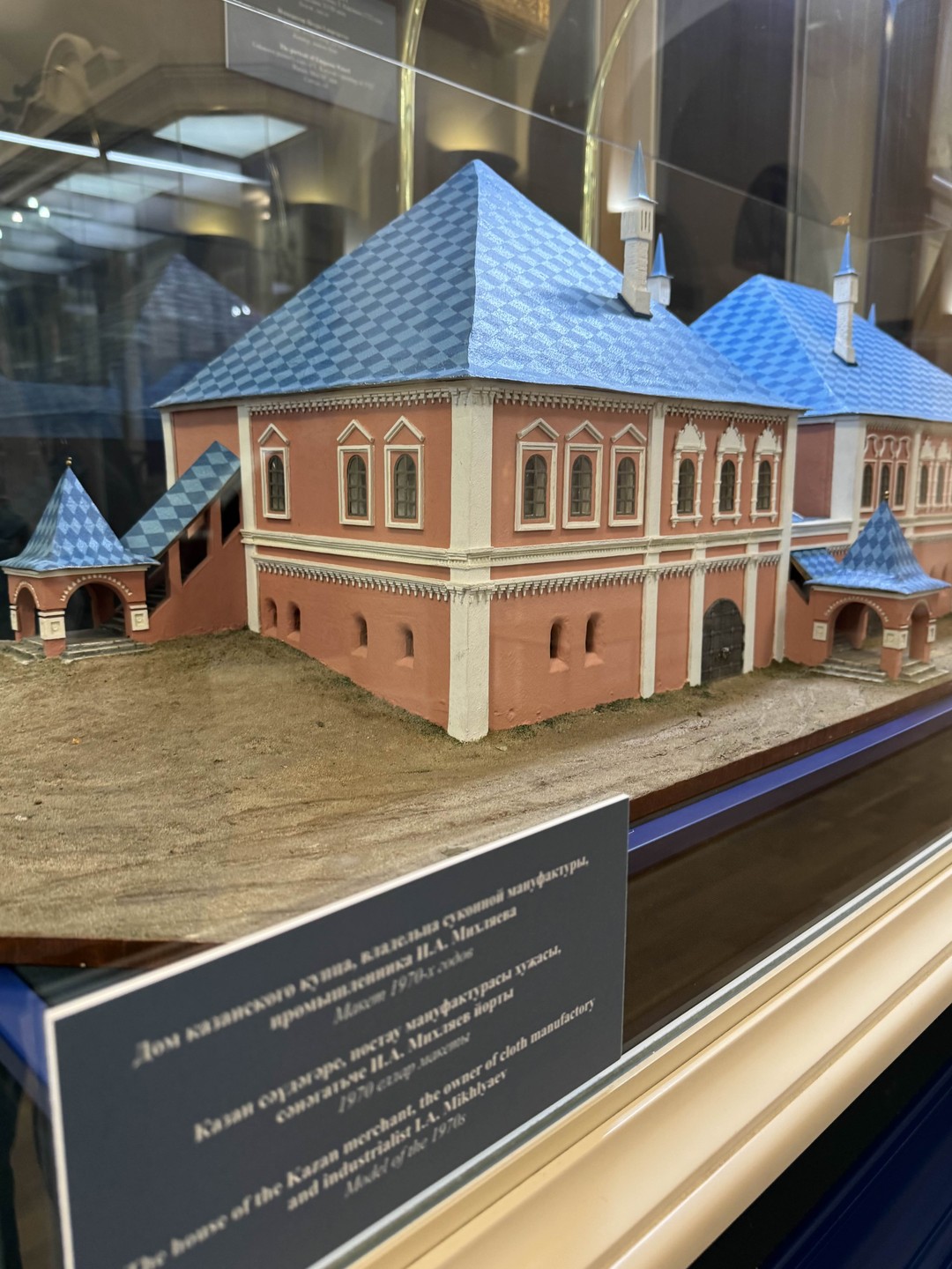 Путешествие во времени по залам Национального музея в Казани (Евгения)