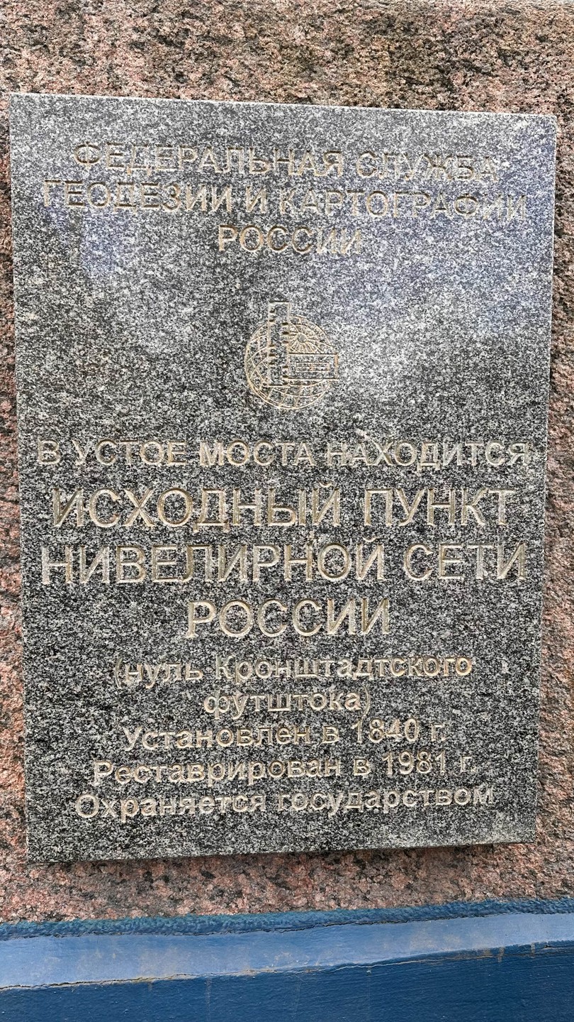 Спасибо большое Светлане, очень увлеченному и любящему свой город человеку и Гиду.