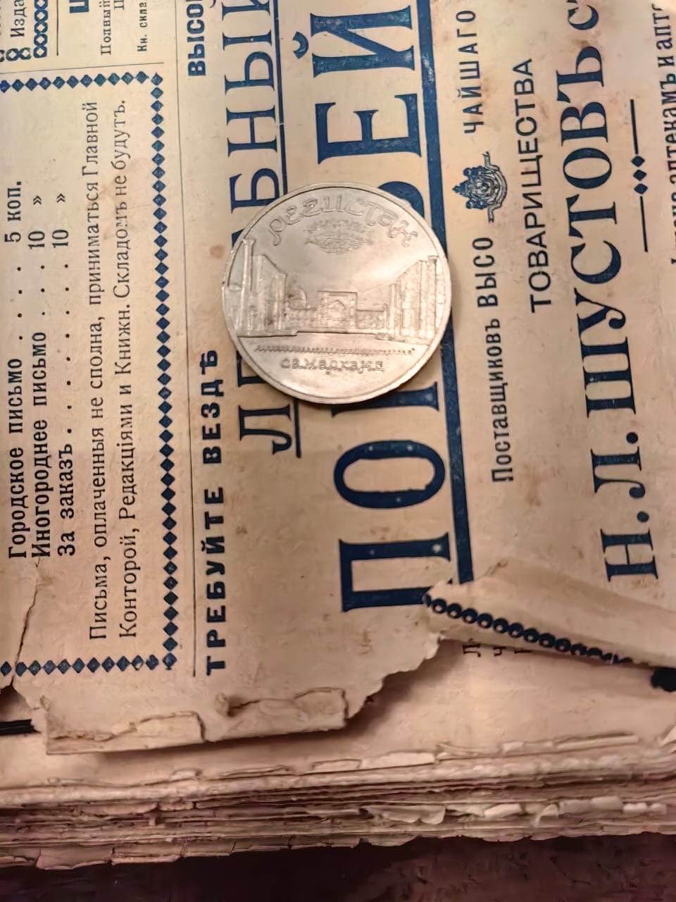 Интересная экскурсия о предметах старины. Было познавательно узнать, как жили наши предки… Чем пользовались в быту…