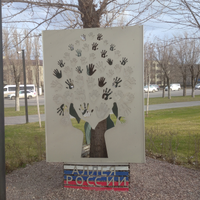 Фото отзыва 6: экскурсия "Волгоград за 5 часов"