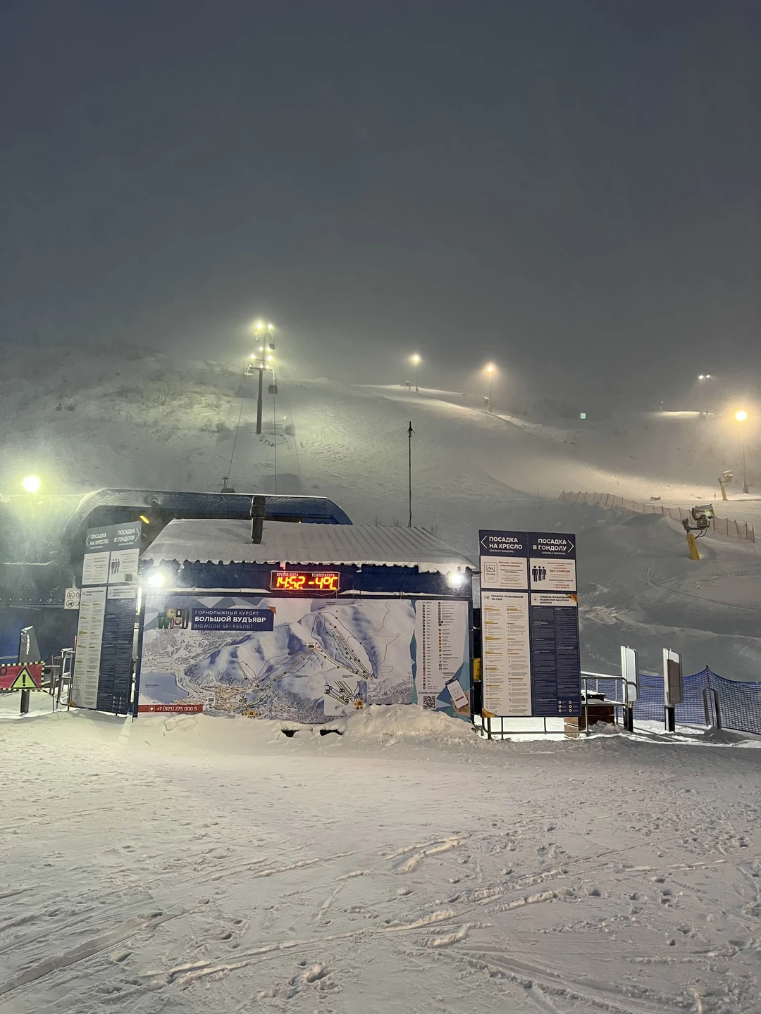 Отличный гид! В пути рассказал о плюсах и минусах горнолыжек Мурманской области, помог выбрать адекватный прокат