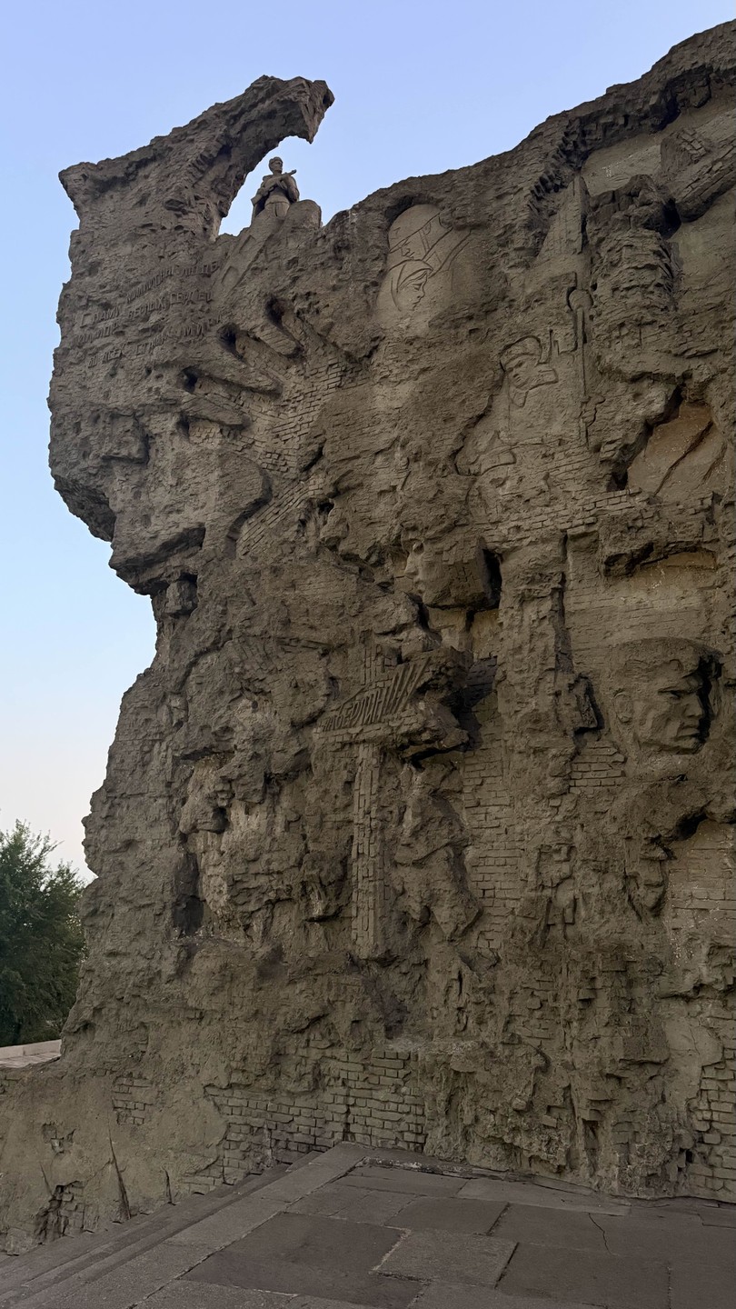 Мамаев курган: от первого боя до наших дней (Юлия)