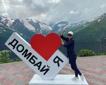 Гора Мусса-Ачитара и возвращение домой