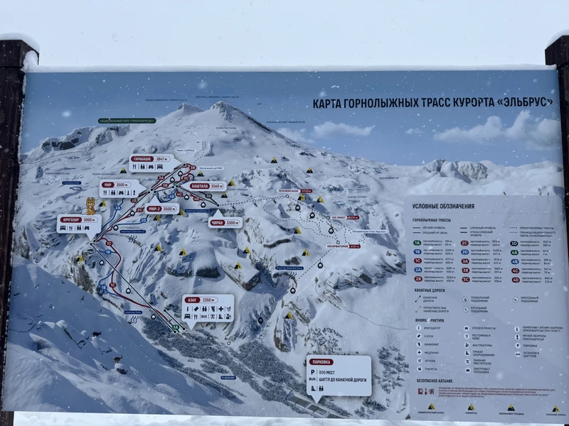 Хочу сказать большое спасибо Владимиру за потрясающую поездку на Эльбрус! 🫶 Мы посетили столько крутых локаций: