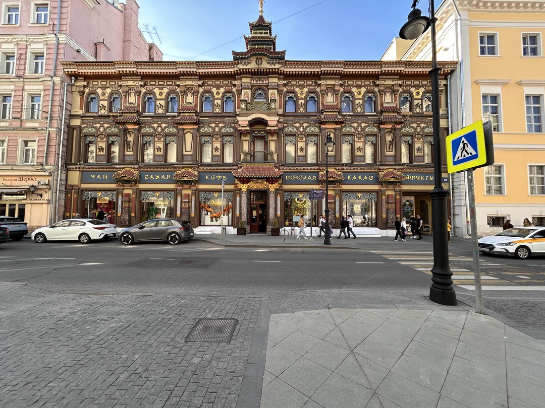 НеобыЧайная прогулка по Москве (Светлана)