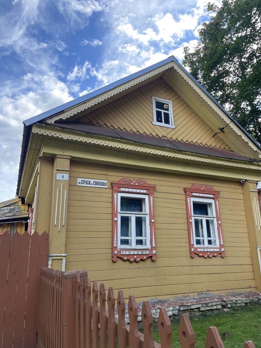 Чудесный и удивительный Плёс (Виктория)