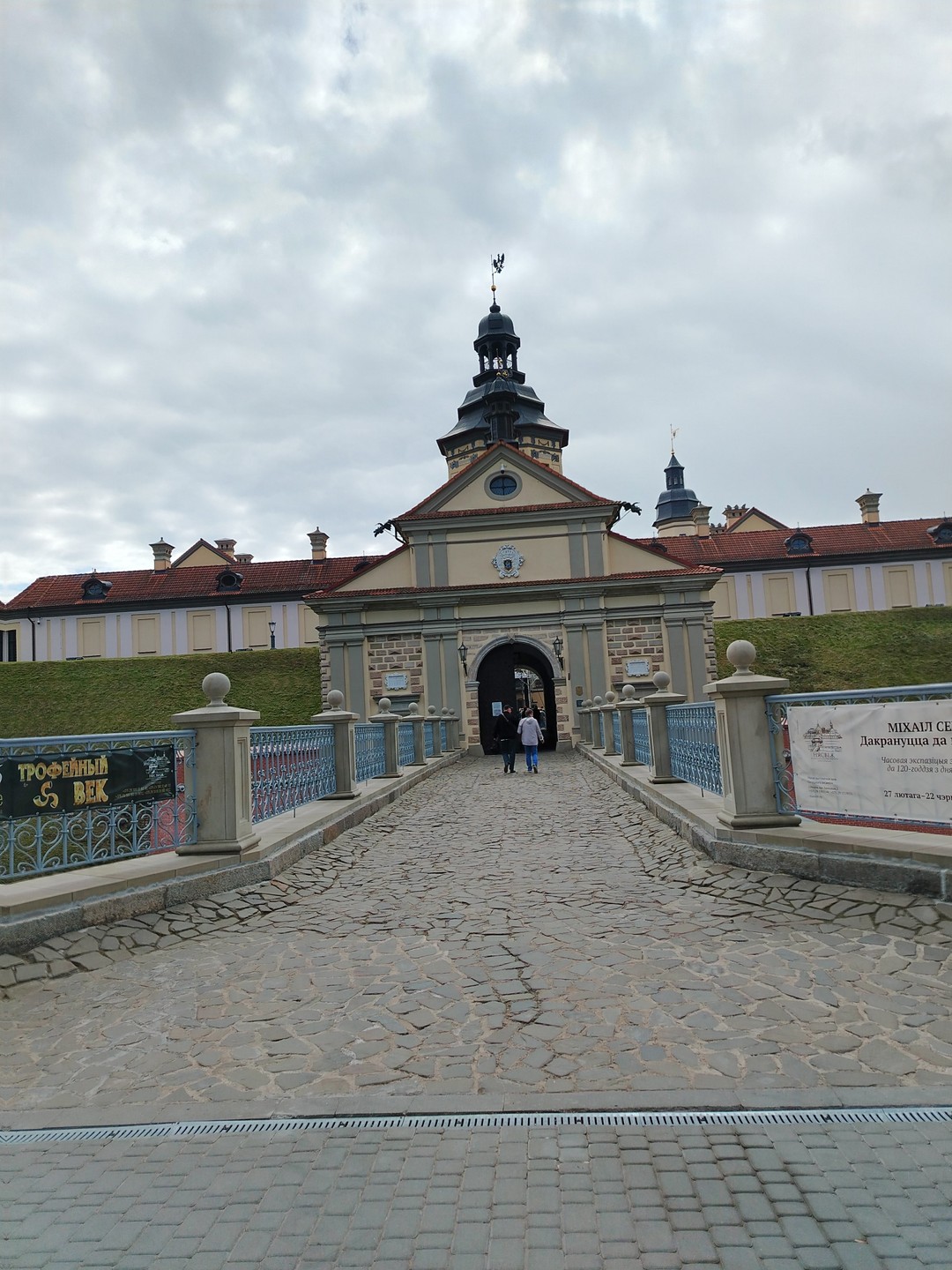 Считаю что лучше так чем с группой в 45 человек, не к кому не привязан, можешь