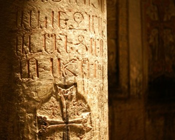 Хор Вирап, Гарни и Гегард, переезд в Цахкадзор