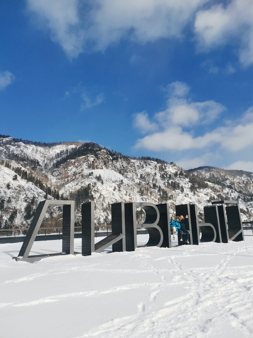 Красноярск, Дивногорск и Столбы за один день (Наталья)