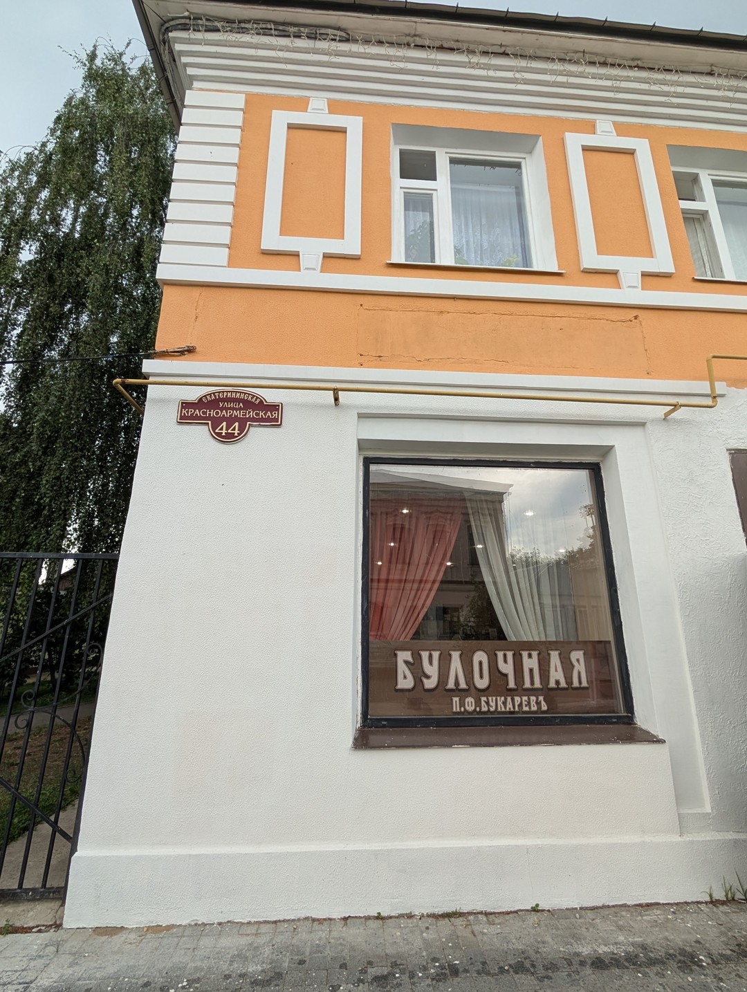 Замечательная прогулка, насыщенная краеведческой информацией! Для того, чтобы сложилось более полное впечатление, Дарья дополнила рассказ картинками