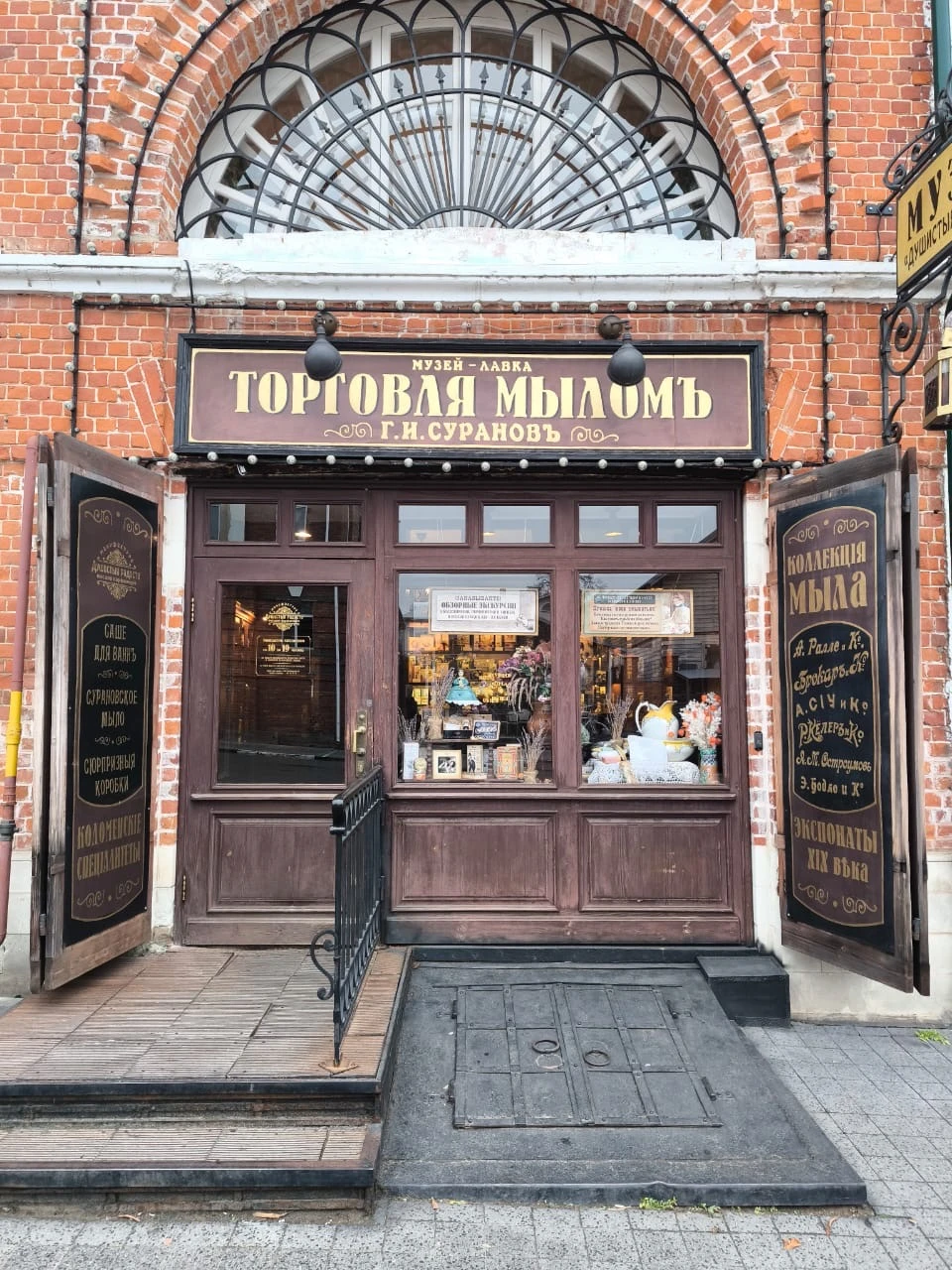 Большая экскурсия по Коломне с потомственным гидом (Ирина)