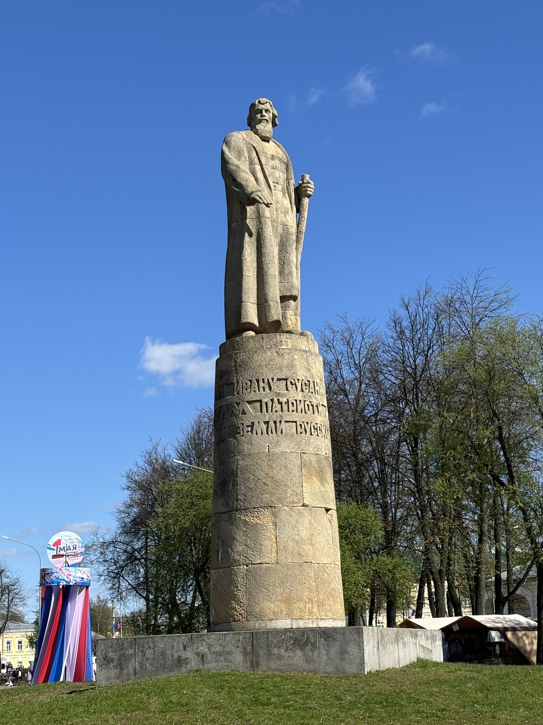 Чем славится Кострома: обзорная экскурсия (Наталия)