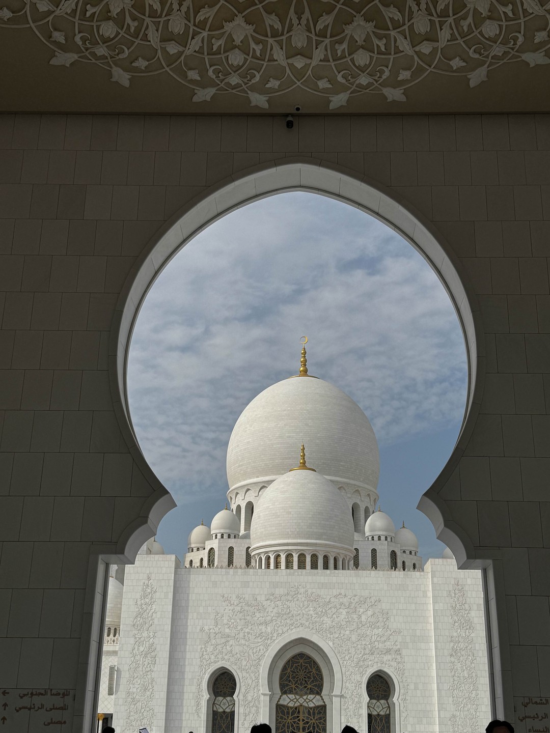 Большое спасибо за отличную экскурсия